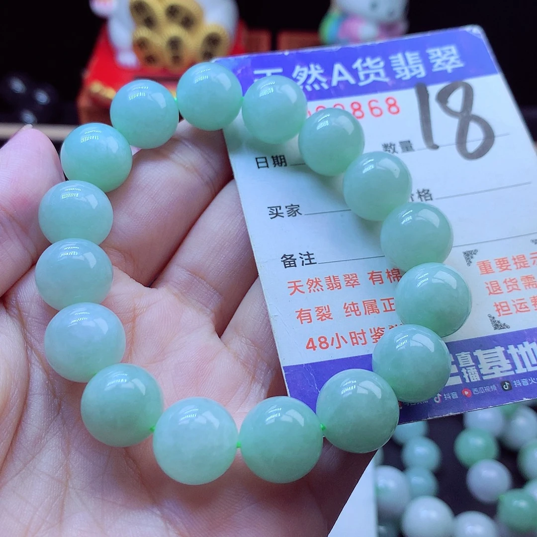 翡翠未镶嵌毛衣链13➕