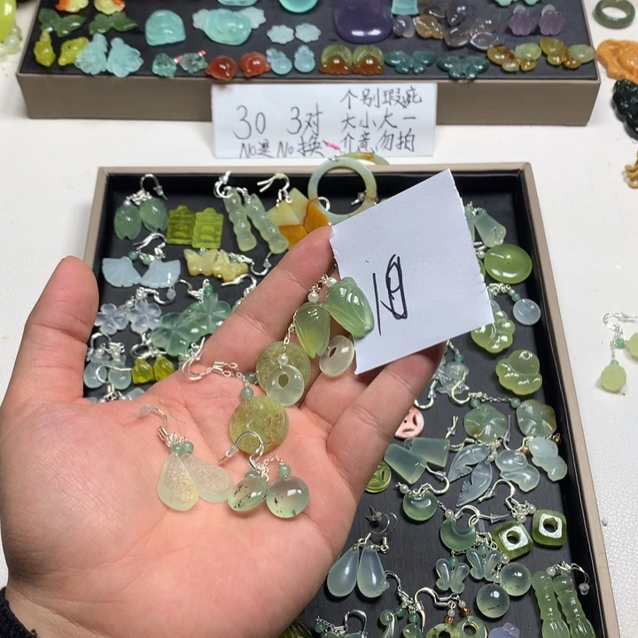 鱼***～蛇纹石玉合金耳钉