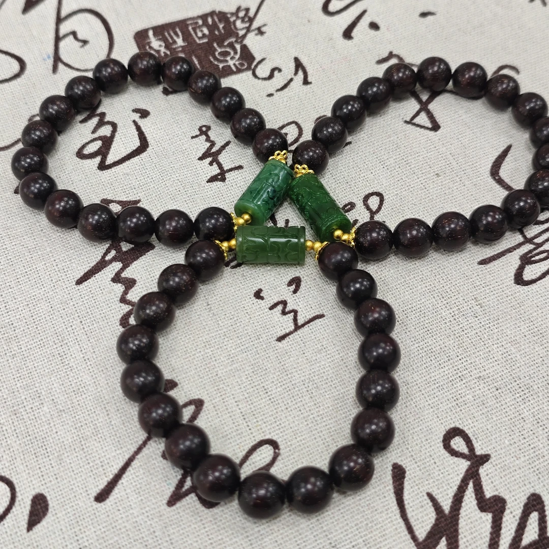 【书记甄选】天然原创和田玉单圈手链 多样性发一件 约9mm QT4750