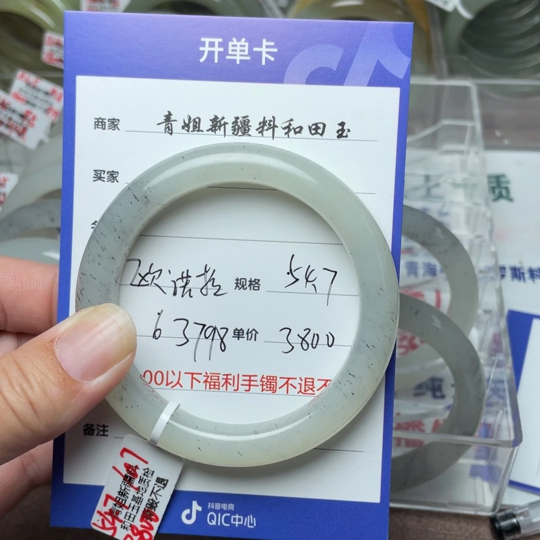 和田玉手镯未镶嵌欧*拉