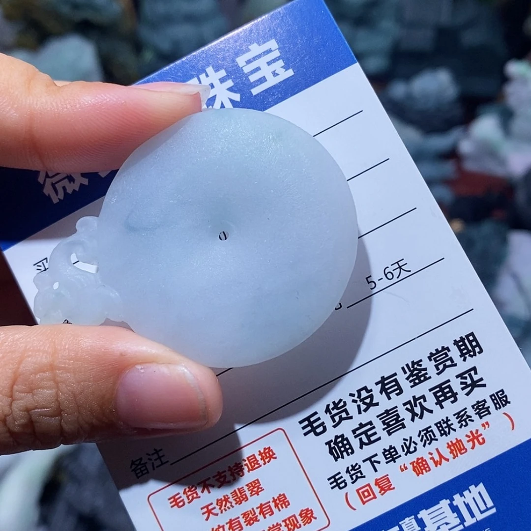 【闪购商品】定制翡翠未镶嵌翡翠