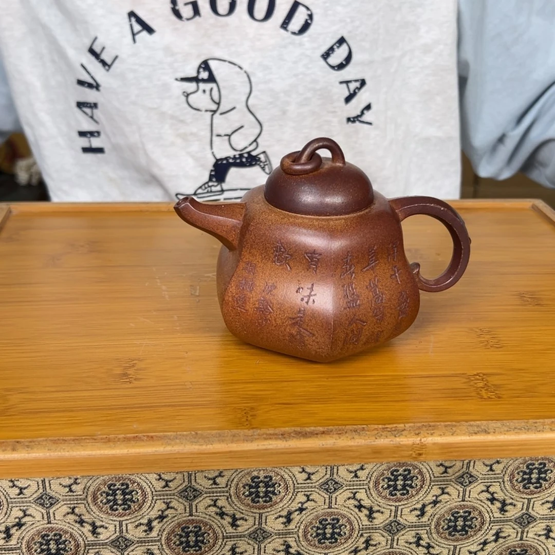 茶壶紫砂原矿紫砂