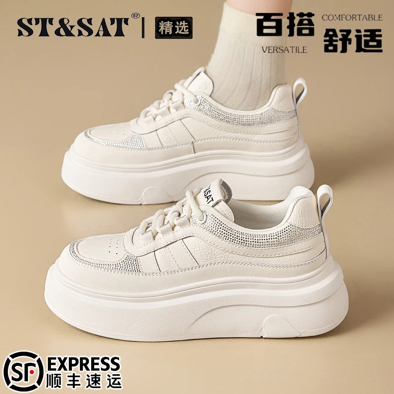 星期六舒适增高小白鞋女2025秋季不累脚松糕鞋烫钻小个子休闲板鞋