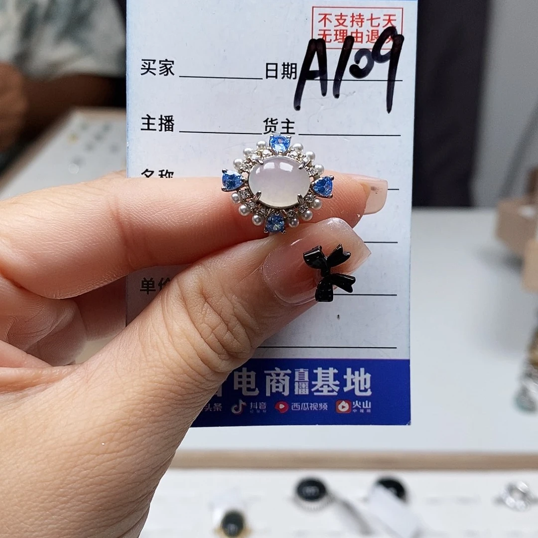 翡翠戒指未镶嵌戒指