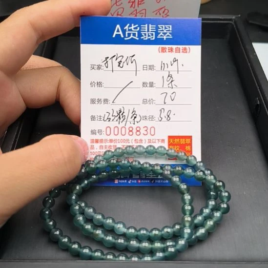 翡翠未镶嵌手链单圈