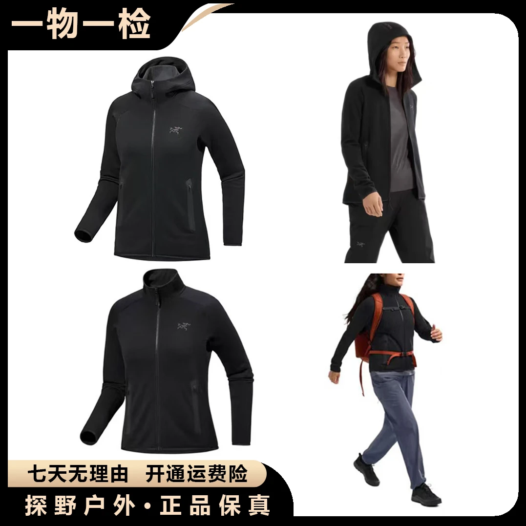 【女子抓绒】Arcteryx/始祖鸟 KYANITE POLARTEC黑标 保暖抓绒衫