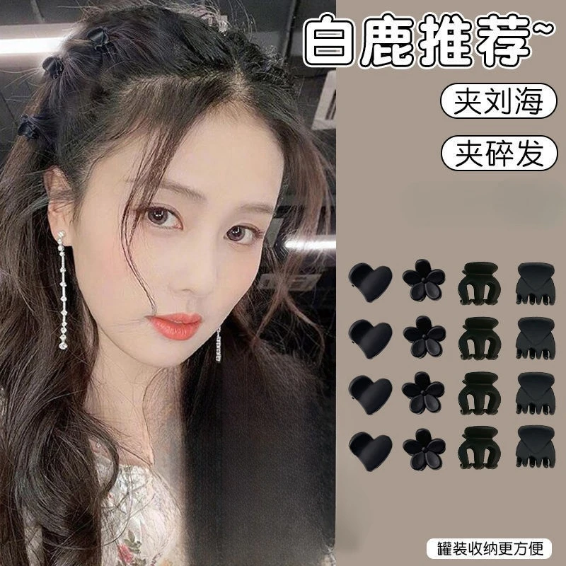 发夹女公主头小抓夹发饰碎发小号刘海夹前额黑色发卡头发夹子头饰