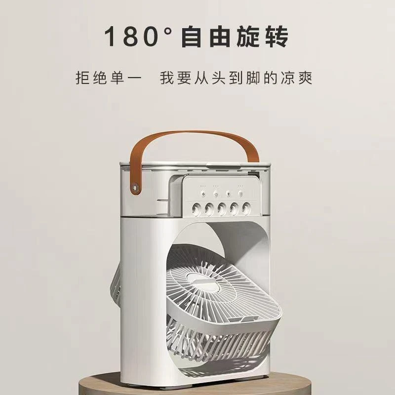 智能降温神器夏天必备多功能迷你舒适低音大风扇便携式静音