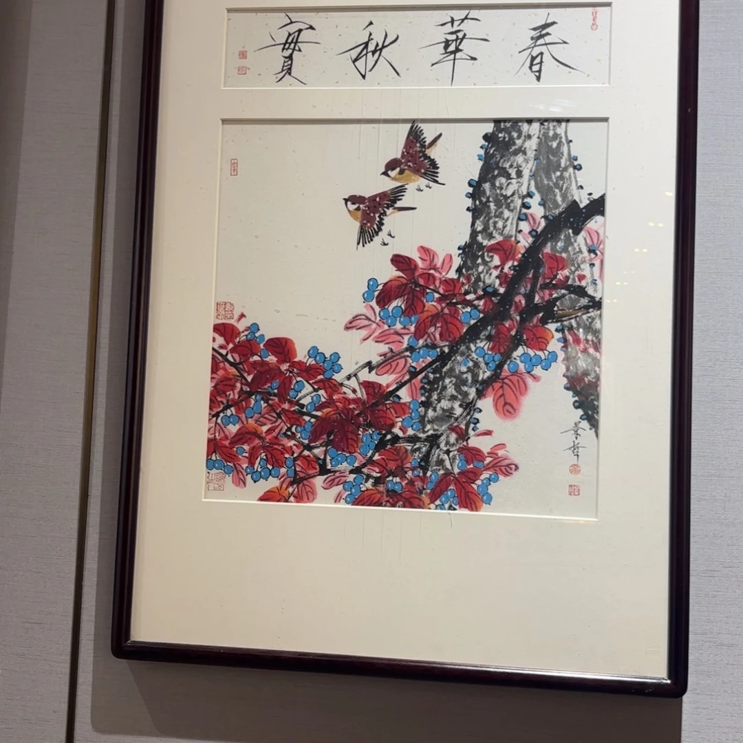楸***立精品书画精品大展等