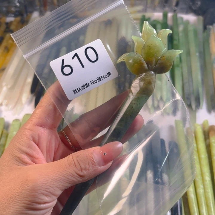 未镶嵌蛇纹石玉发簪