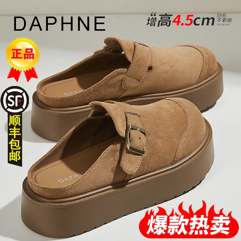 达芙妮真皮厚底勃肯鞋女秋季2025新款一脚蹬懒人鞋包头穆勒拖鞋子