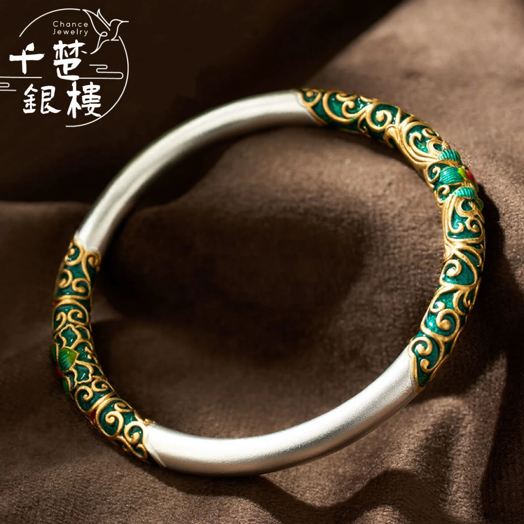 足银手镯 珐琅彩国风银手镯女足银999.9古风卷草纹银手镯国潮实心