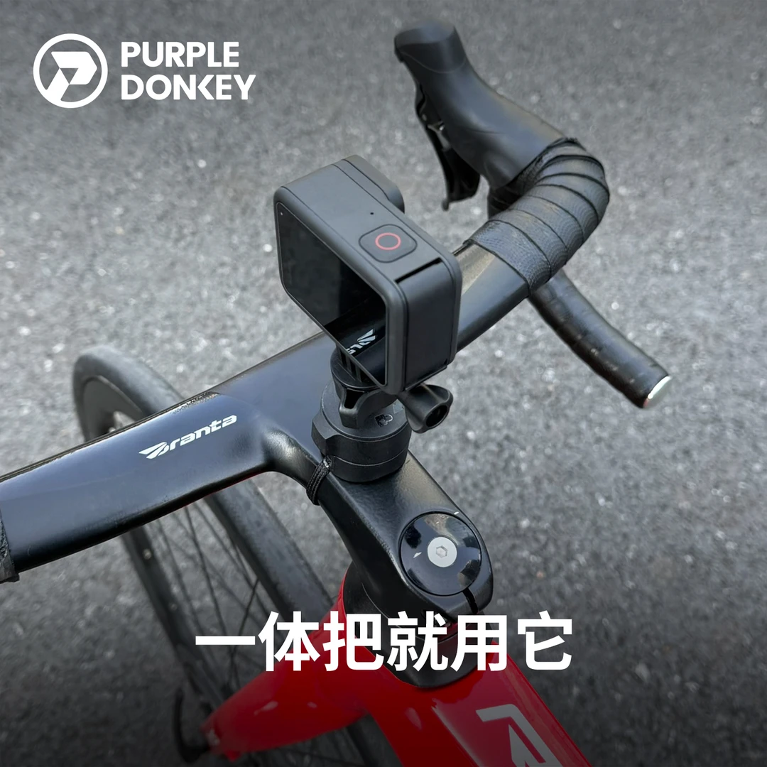 适用action4大疆insta360影石GoPro公路自行车一体把运动相机支架