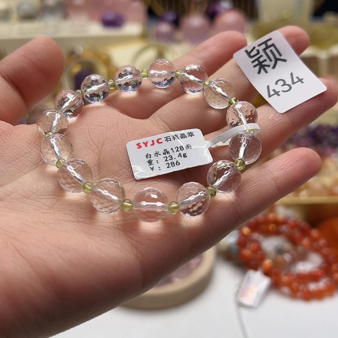 水晶手链未镶嵌晨***醒定制