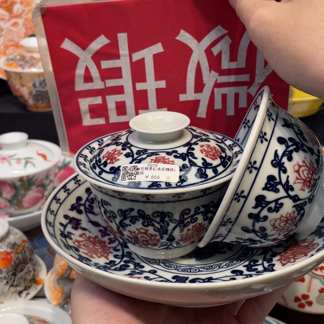 景德镇陶瓷马克杯