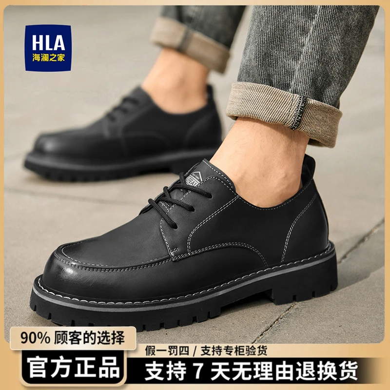 HLA/海澜之家工装鞋男低帮马丁靴复古男鞋子耐磨防滑大头休闲皮鞋