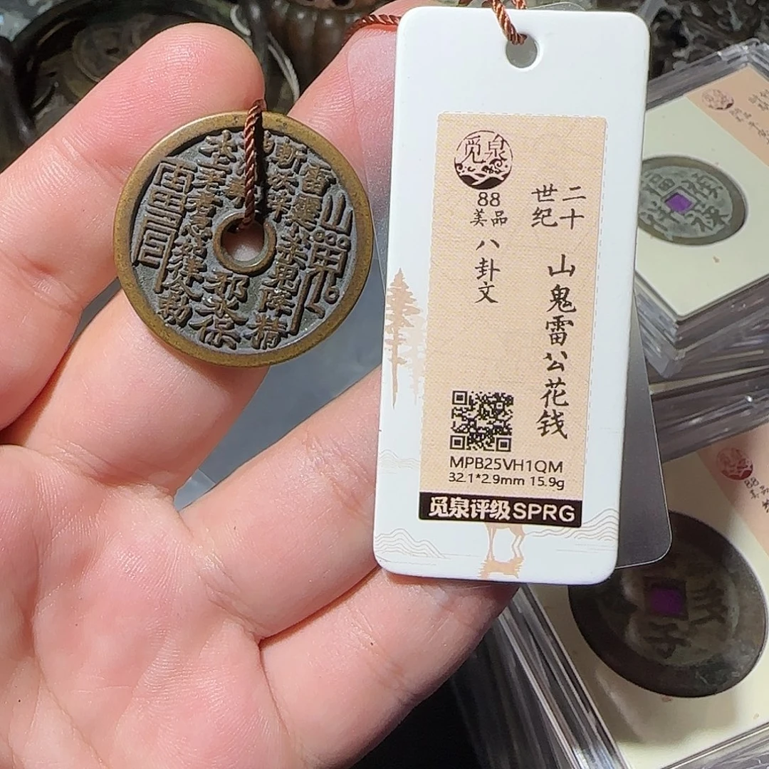 铜山花8888888888888