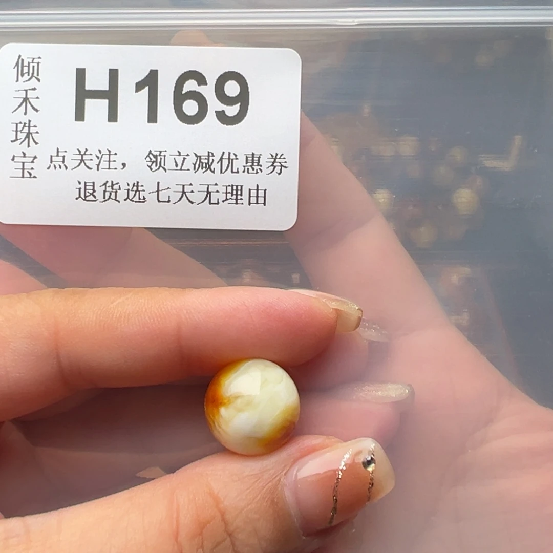 琥珀裸石未镶嵌小****?琥珀裸石未镶嵌14