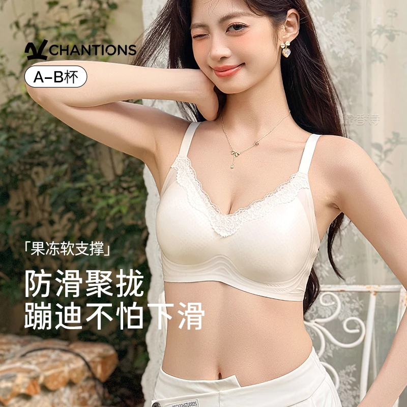 嫦香诗蕾丝内衣女舒适透气小胸聚拢无钢圈防外扩下垂调整型文胸