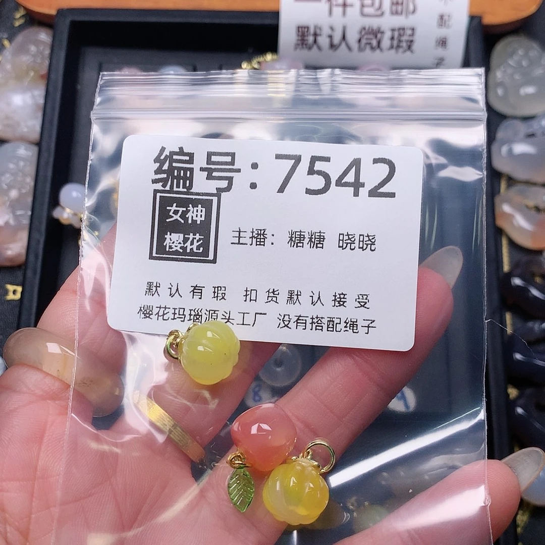 玛瑙/玉髓颈饰合金&