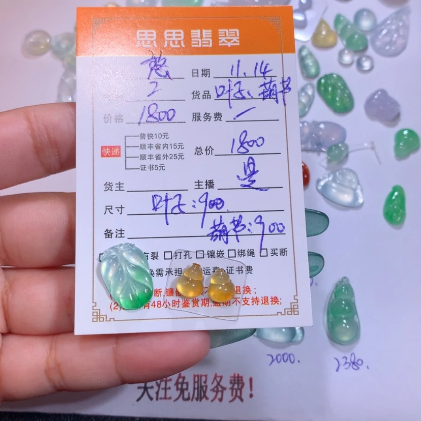 【闪购商品】颈饰未镶嵌翡翠憨*葫芦