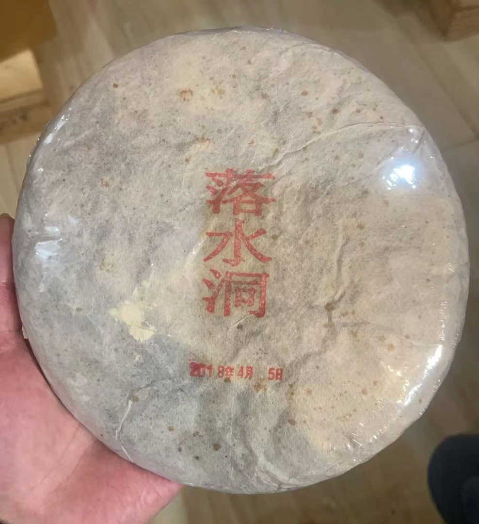 2018年落水洞普洱茶357克生茶
