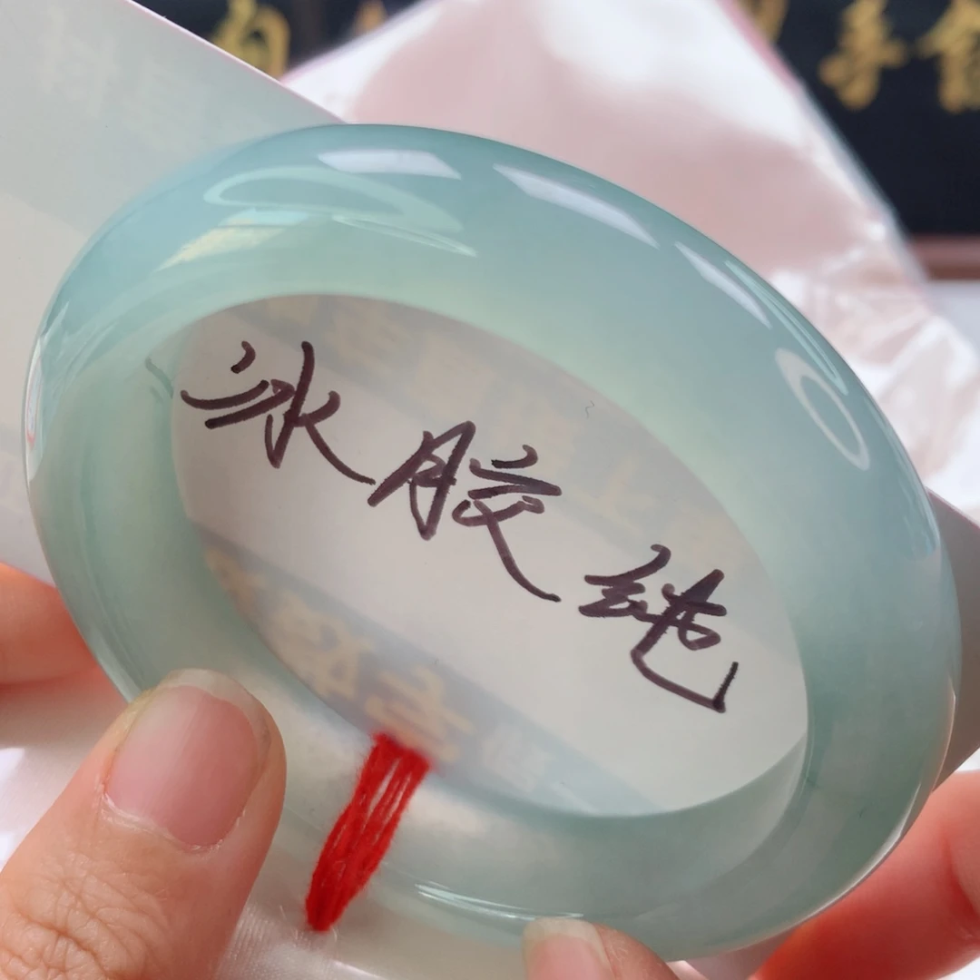 未镶嵌手镯翡翠晴水绿