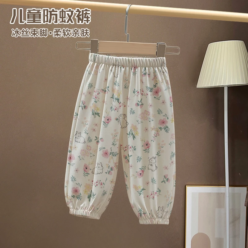 儿童冰丝防蚊裤2025新款夏季薄款束脚卡通百搭透气速干防蚊长裤