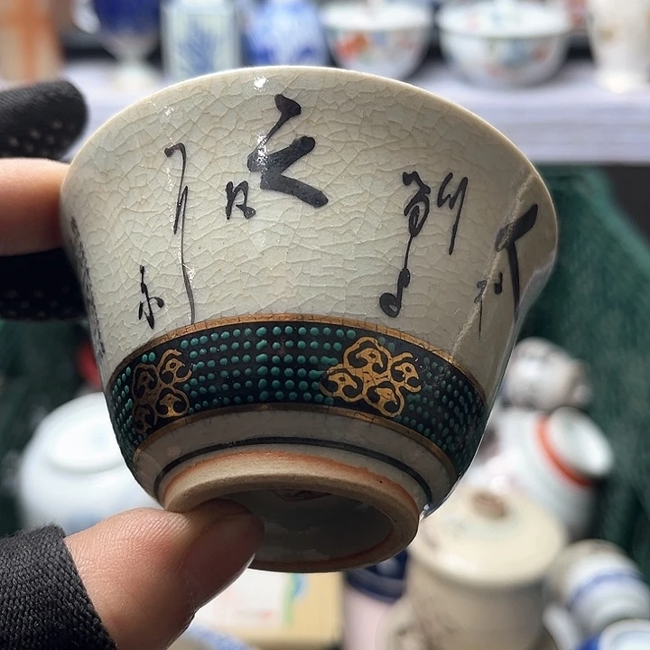 碗水滴瓷器水滴瓷器
