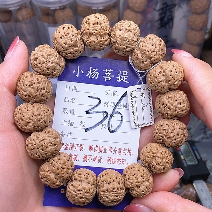 金刚菩提手串20蜂王