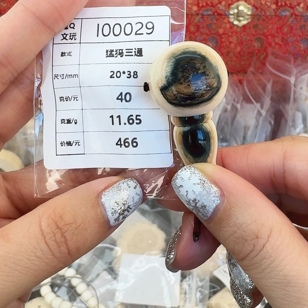 猛犸象牙手串/手链/手镯