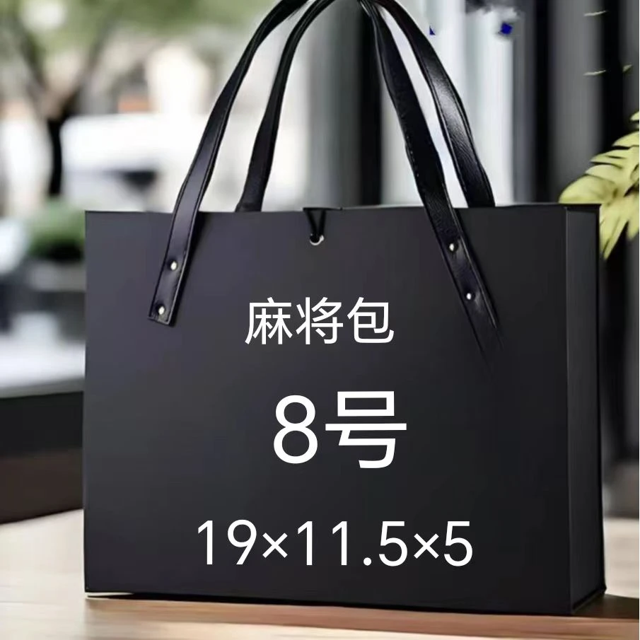 8号 麻将包 Nolita19 手拎包时尚气质潮流