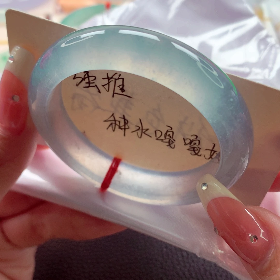 翡翠未镶嵌手镯52.7炸光超正蓝钢天花板 敏