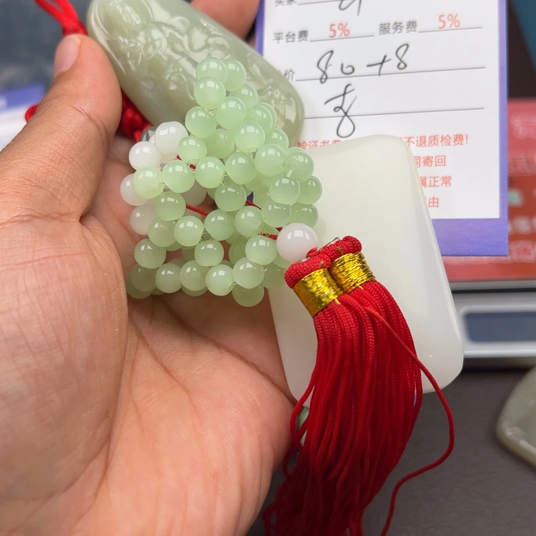 和田玉未镶嵌挂件?****