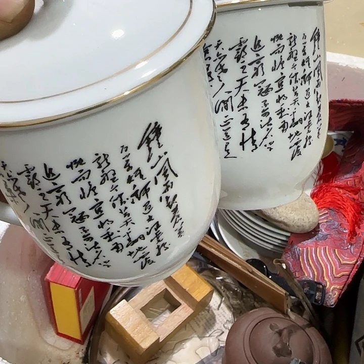 阿***东扇子好哥哥会不会好久好好借好还