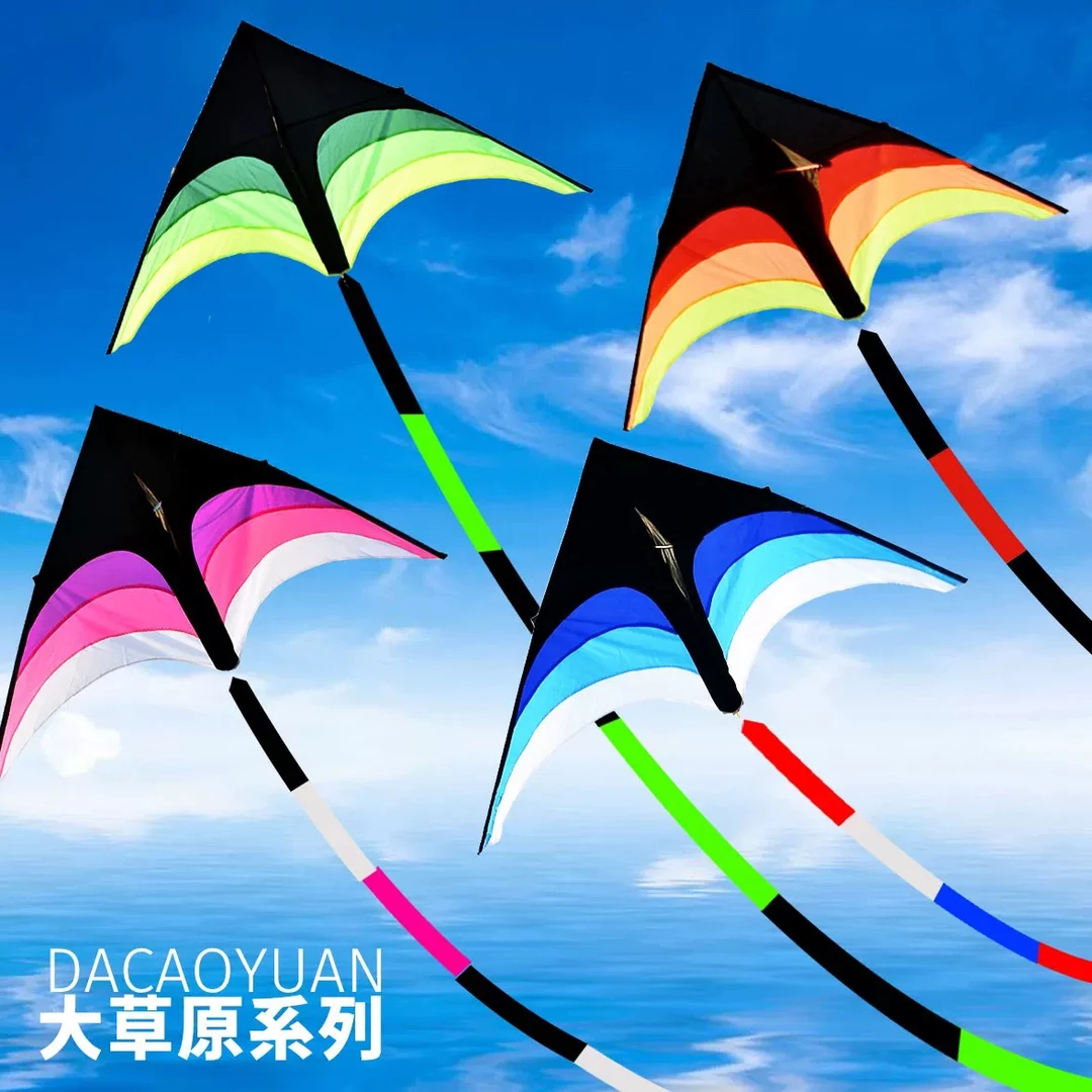 【2米四色草原】经典风筝春夏秋冬四色曲线拼接带长尾巴好飞新手
