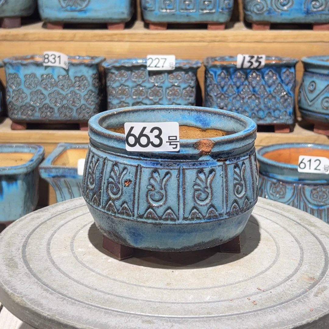 尚雅陶坊多肉花盆，内口径11.5微瑕