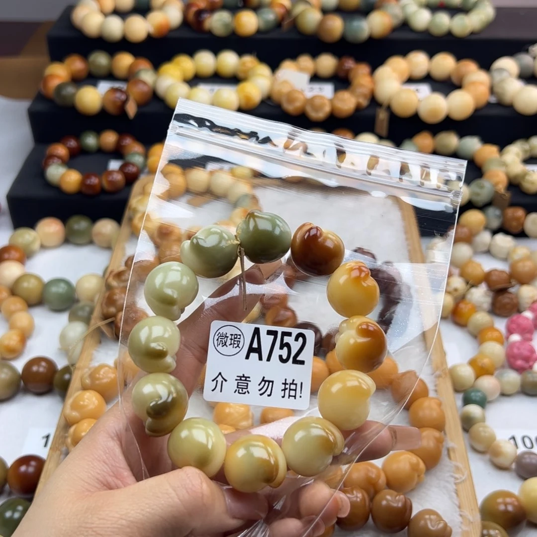 白玉菩提吊坠霞*微瑕