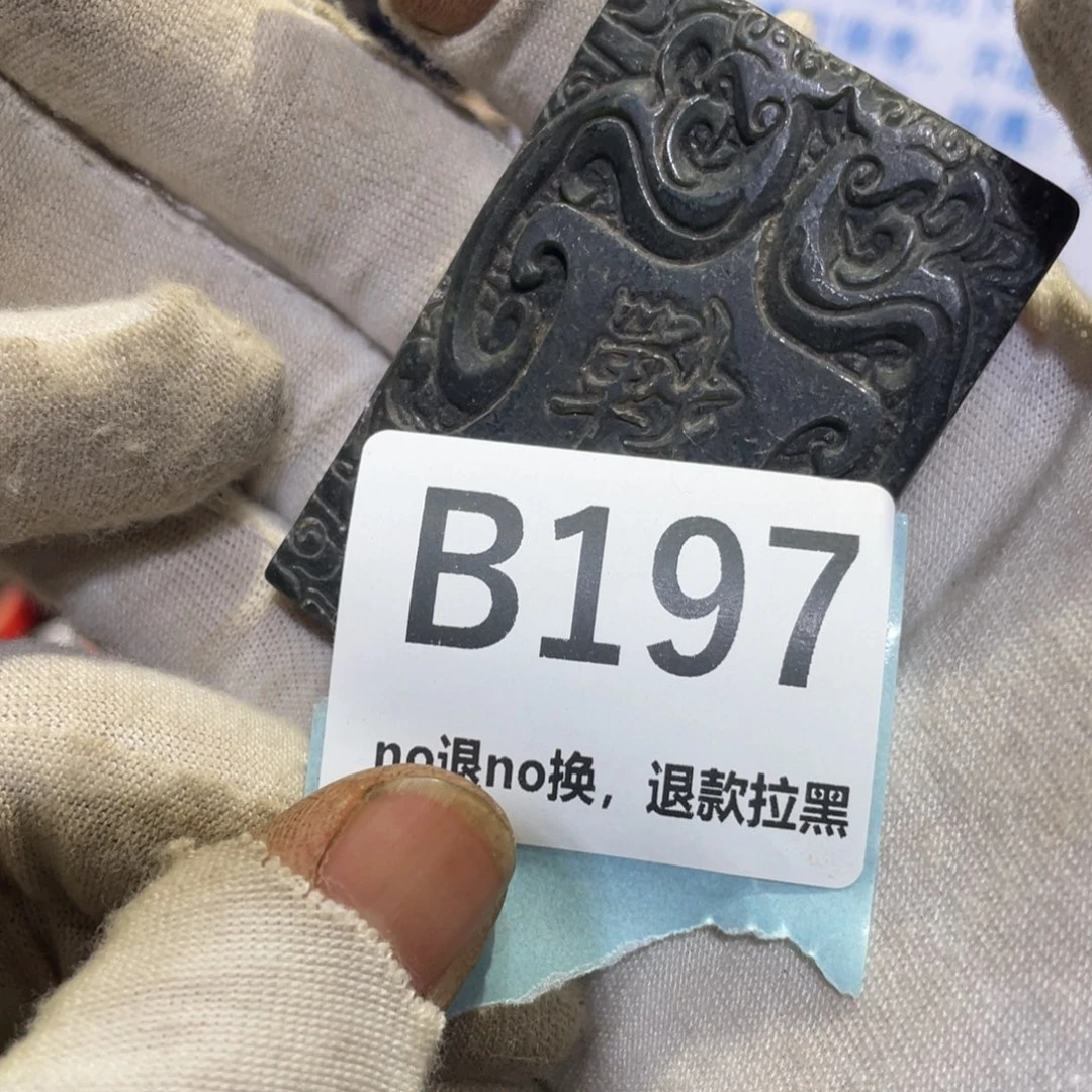 瓷片诗**方火爆热卖热卖热卖