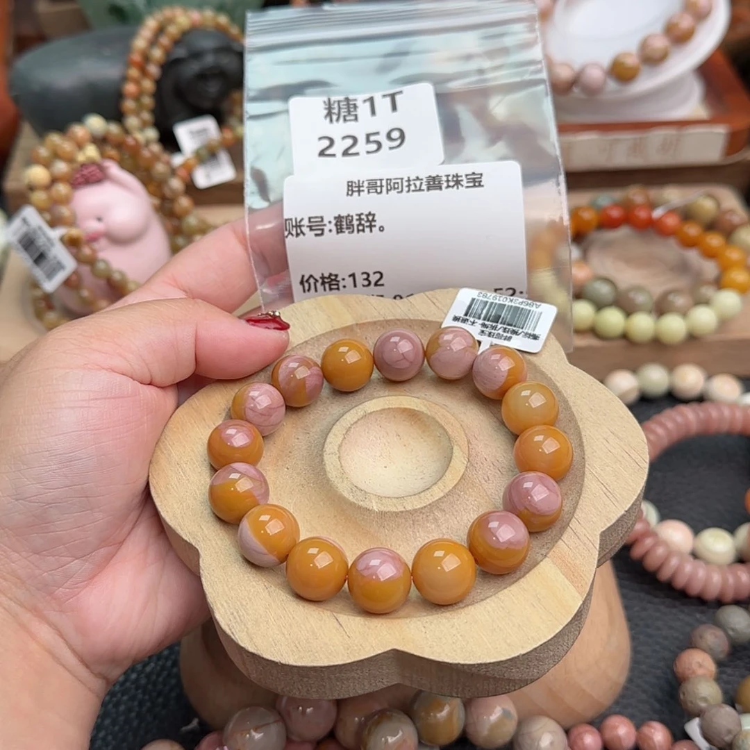 【闪购商品】石英质玉手链未镶嵌鹤*。T2259