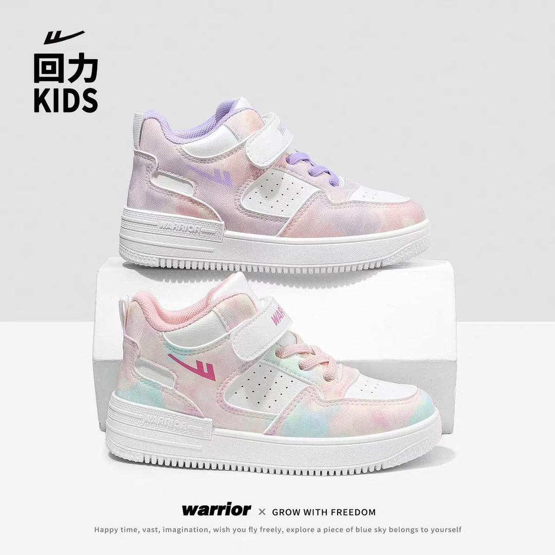 Warrior/回力0146春秋皮面软底板鞋学生百搭休闲透气高帮童鞋B-2