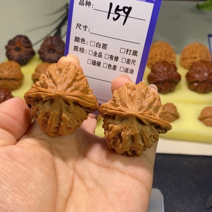 文玩核桃把件159号，41龙鳞纹