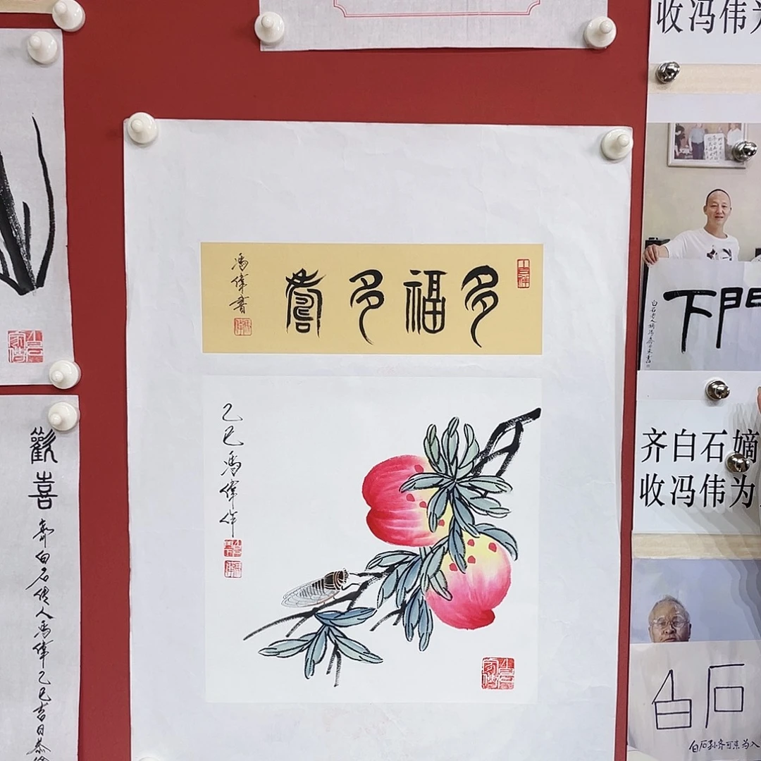 国画冯伟老师手绘国画作品音浩