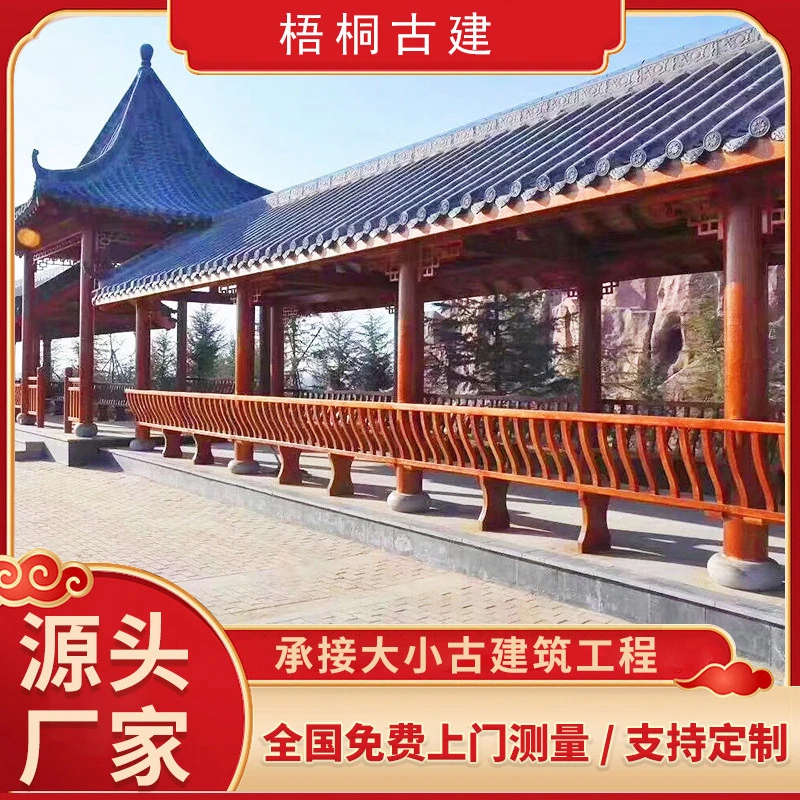 厂家直销六角户外古建长廊批发庭院实木亭双层凉亭景观亭实木长廊