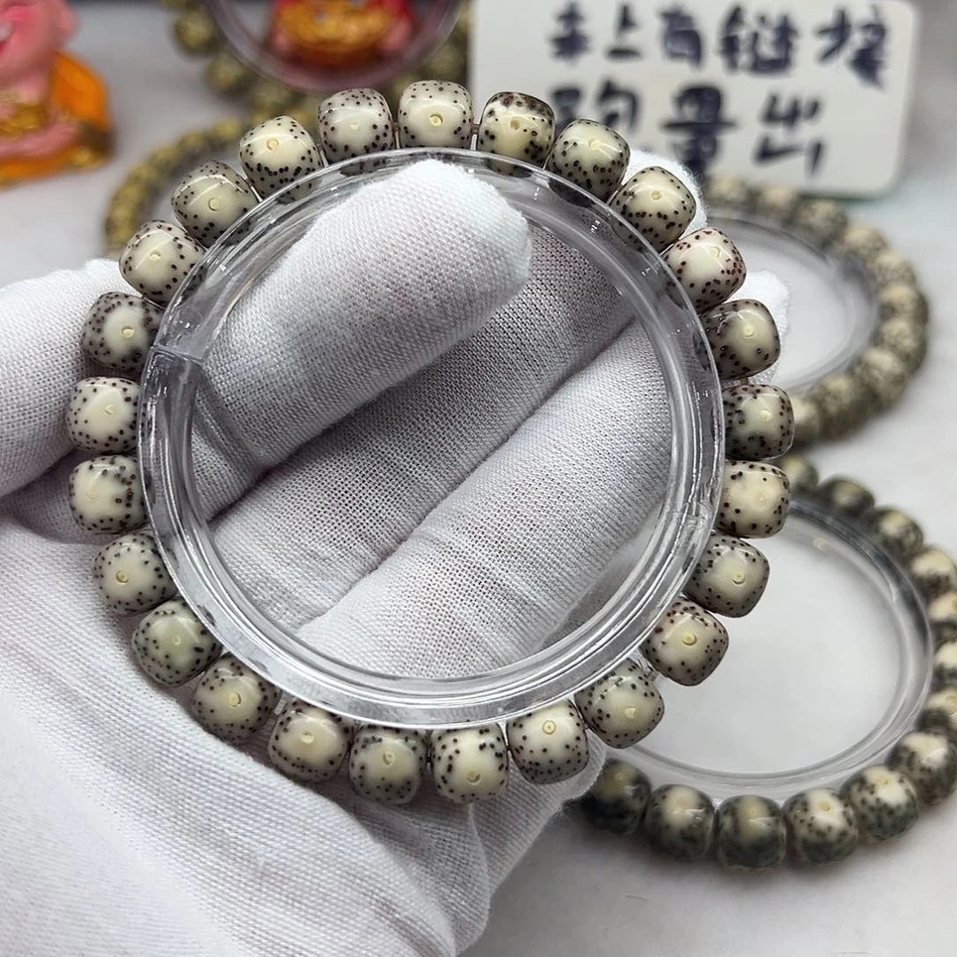 星月菩提手串98   207