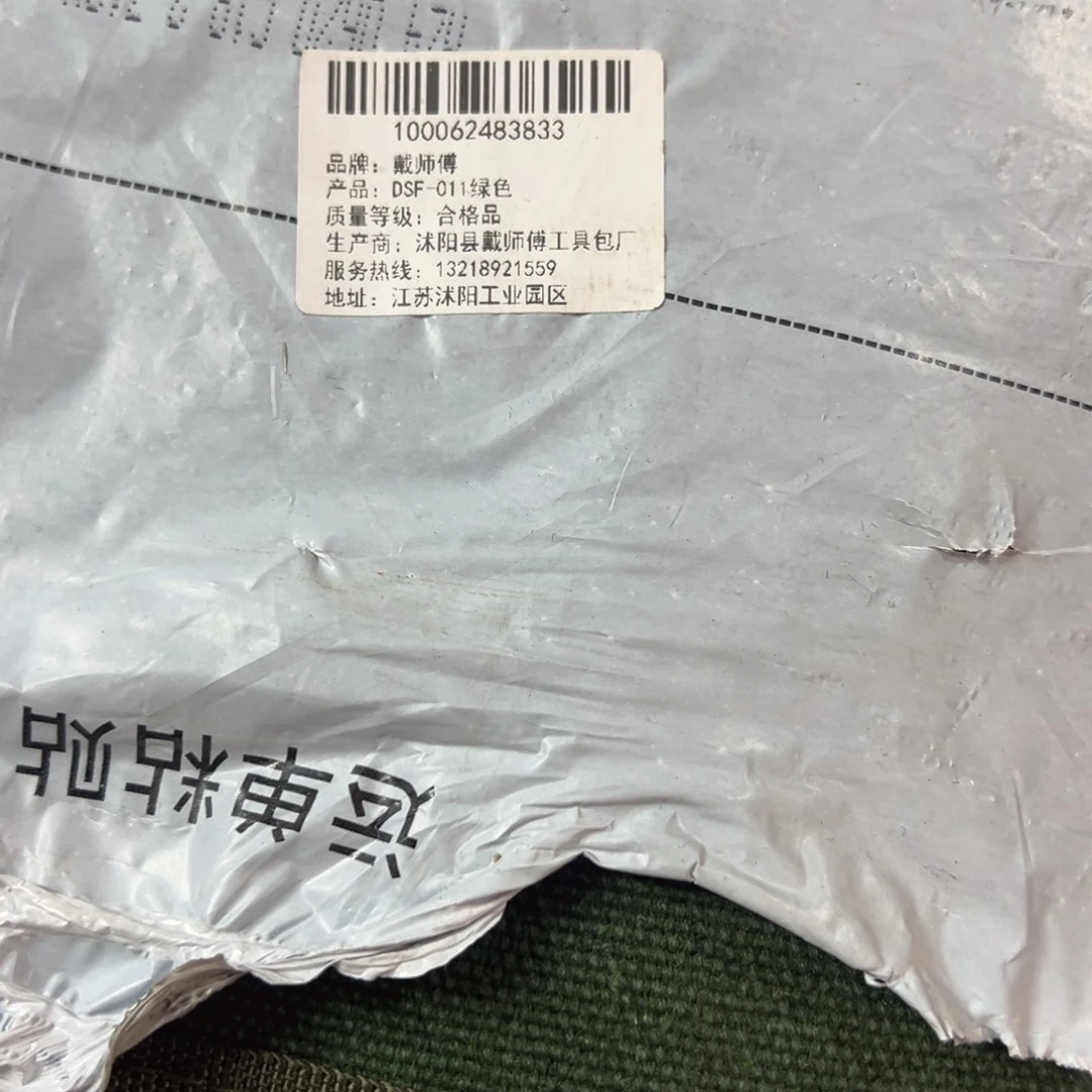 京仓好物推荐分享9.9包邮