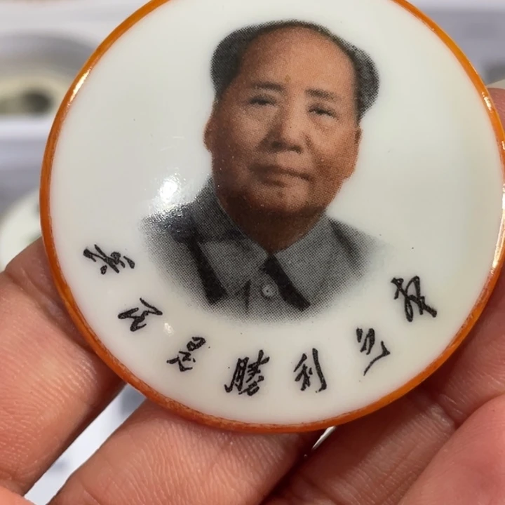 其他普通金属湖南2厂4.5公分