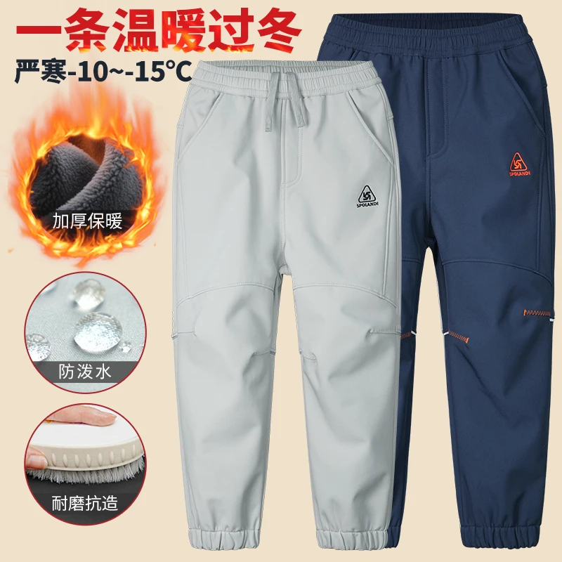 儿童冲锋裤防风防泼水中大滑雪软壳裤大码加绒加厚休闲徒步裤子