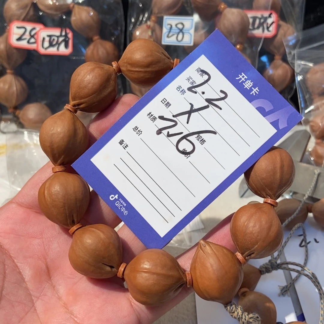 橄榄核吊坠橄榄橄榄