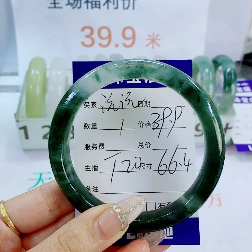 【闪购商品】石英质玉手镯未镶嵌T20